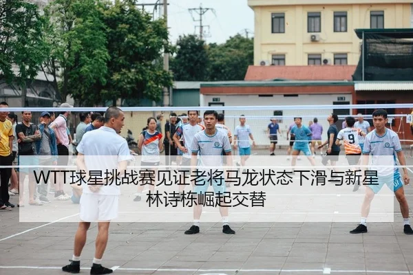qiu-xing-tiao-zhan-sai-jian-zheng-lao-jiang-ma-long-zhuang-tai-xia-hua-yu-xin-xing-lin-shi-dong-jue-qi-jiao-ti-2-890.jpg